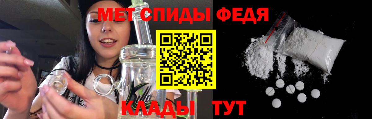 АМФЕТАМИН  Amphetamine 97%  Вход с VPN  Дмитров 