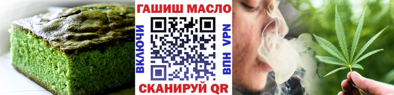 Еда ТГК конопля MEGA зеркало Дмитров