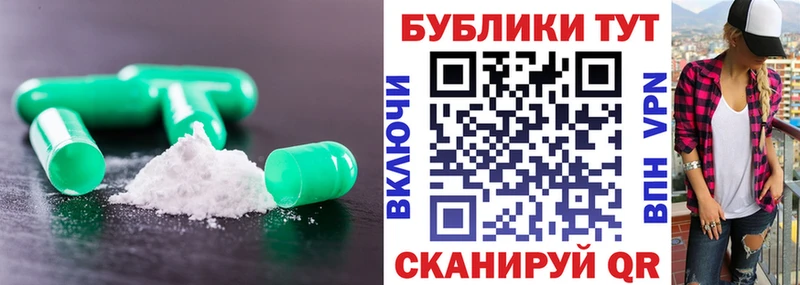 ЭКСТАЗИ XTC  Дмитров 