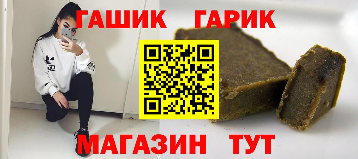ГАШИШ VHQ Дмитров