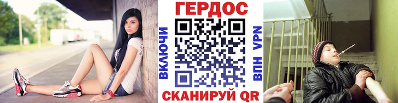 Героин хмурый  OMG как зайти  нарко площадка формула  Дмитров 