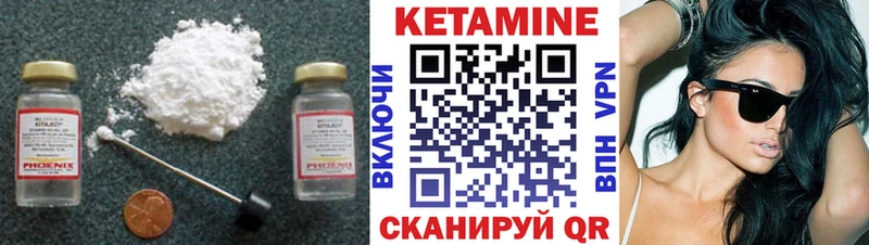 Кетамин ketamine  hydra рабочий сайт  Дмитров 