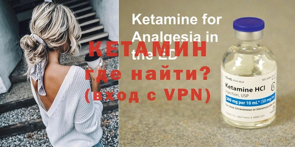 альфа пвп Болхов