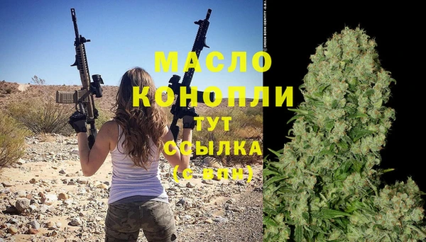 ГАЛЛЮЦИНОГЕННЫЕ ГРИБЫ Болотное