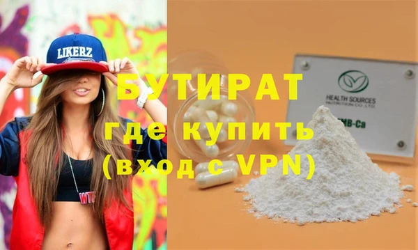 бошки Алексеевка