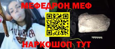 дживик Ливны