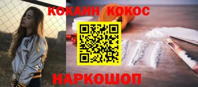 дживик Ливны