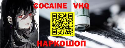 дживик Ливны