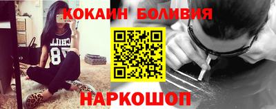 дживик Ливны