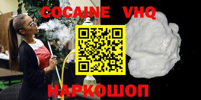 дживик Ливны