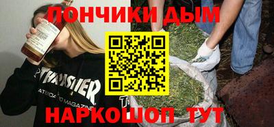 каннабис Ликино-Дулёво