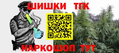 каннабис Ликино-Дулёво