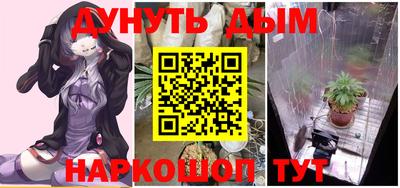 каннабис Ликино-Дулёво