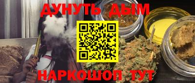 каннабис Ликино-Дулёво