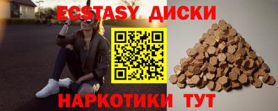 каннабис Ликино-Дулёво