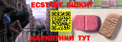каннабис Ликино-Дулёво
