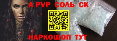 дживик Ливны