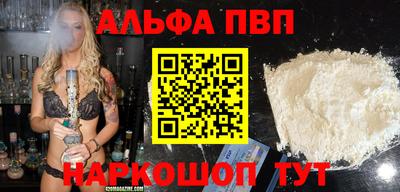 дживик Ливны