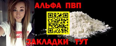 дживик Ливны