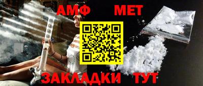 дживик Ливны