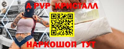 дживик Ливны