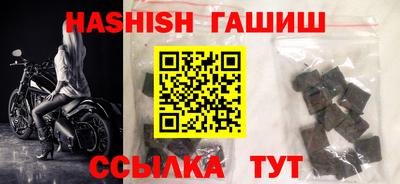 каннабис Ликино-Дулёво