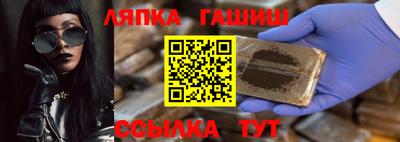 каннабис Ликино-Дулёво