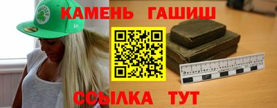 каннабис Ликино-Дулёво