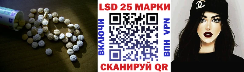 ЛСД экстази кислота Дмитров