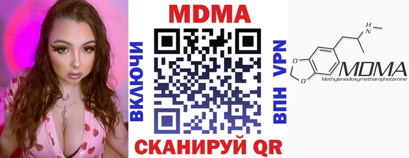 MDMA VHQ  это состав  Дмитров  МЕГА ONION 