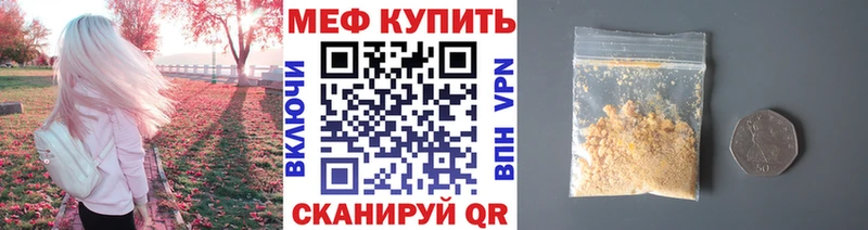 Мефедрон VHQ  где найти наркотики  Дмитров 