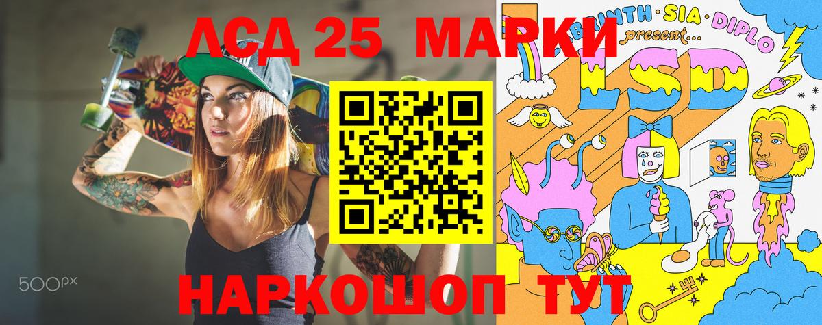 наркотики  Марки 25I-NBOMe 1500мкг  Вход с VPN  Дмитров 