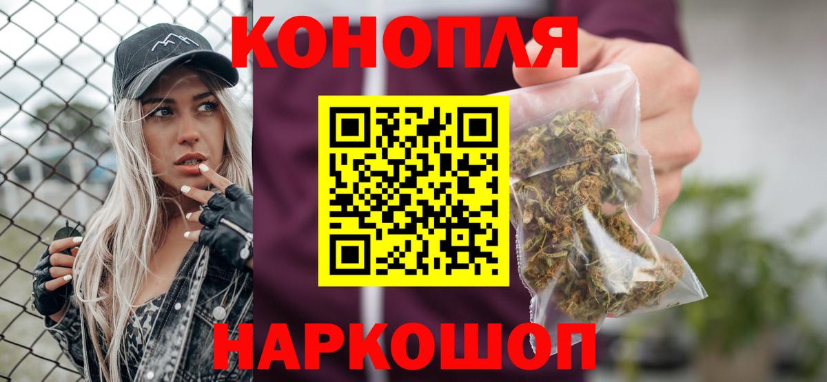 Каннабис Bruce Banner Дмитров